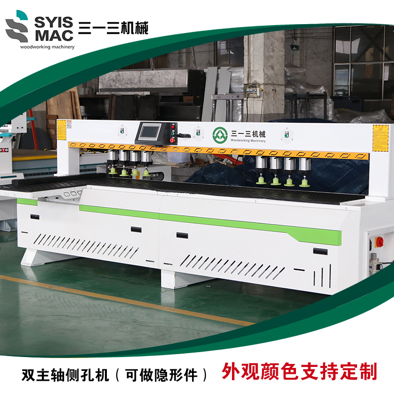 激光側孔機