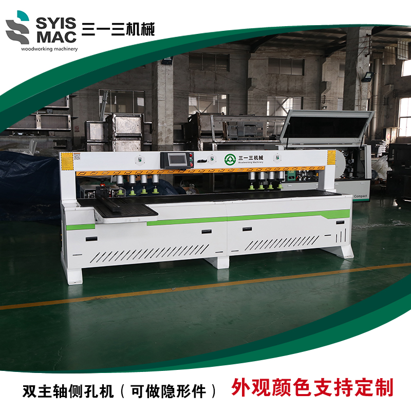 激光側孔機