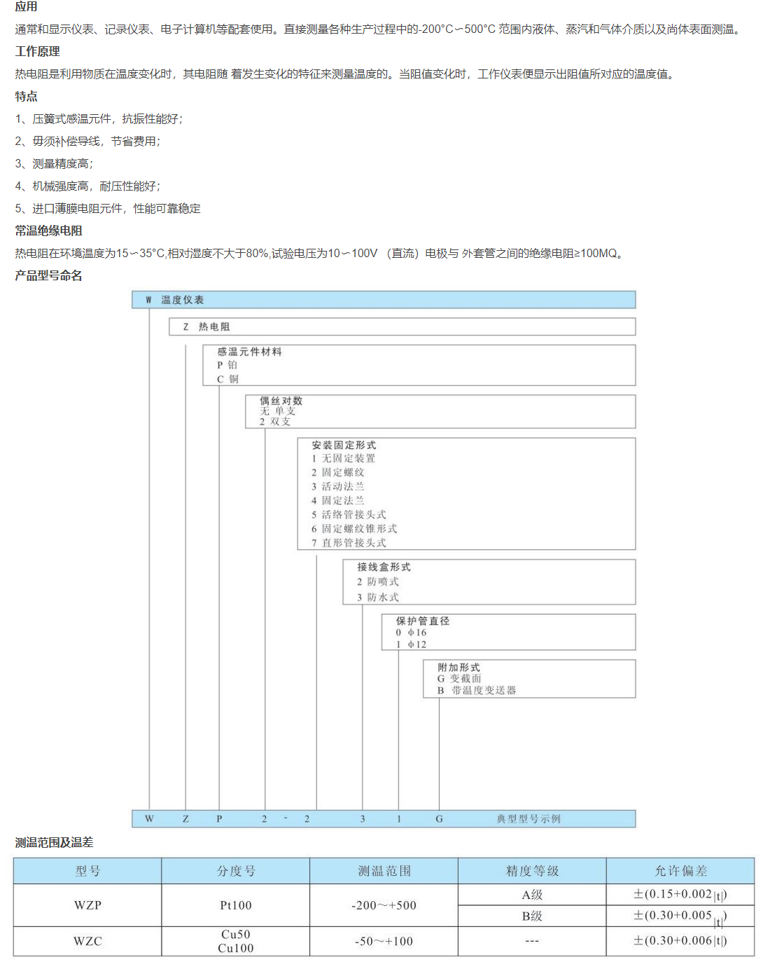 QQ圖片20231101150329.png