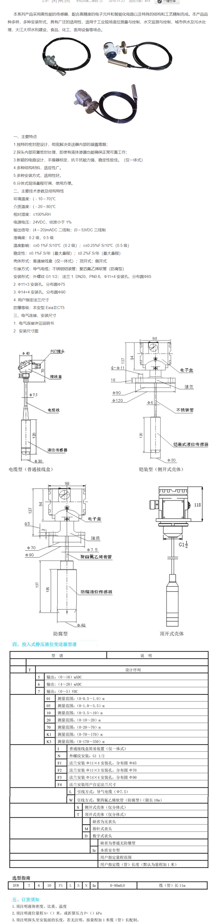 QQ圖片20231102163729.png