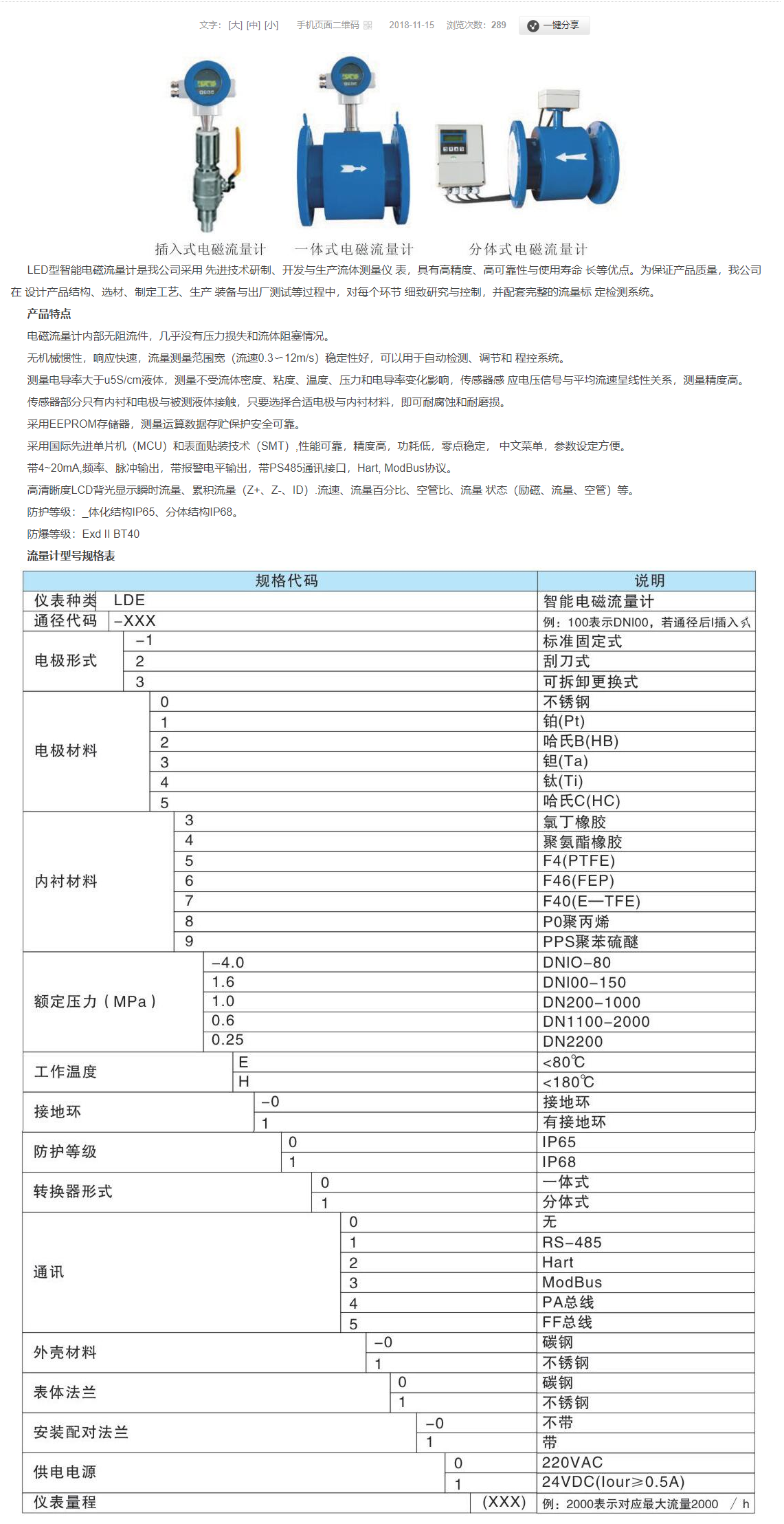QQ圖片20231102164641.png